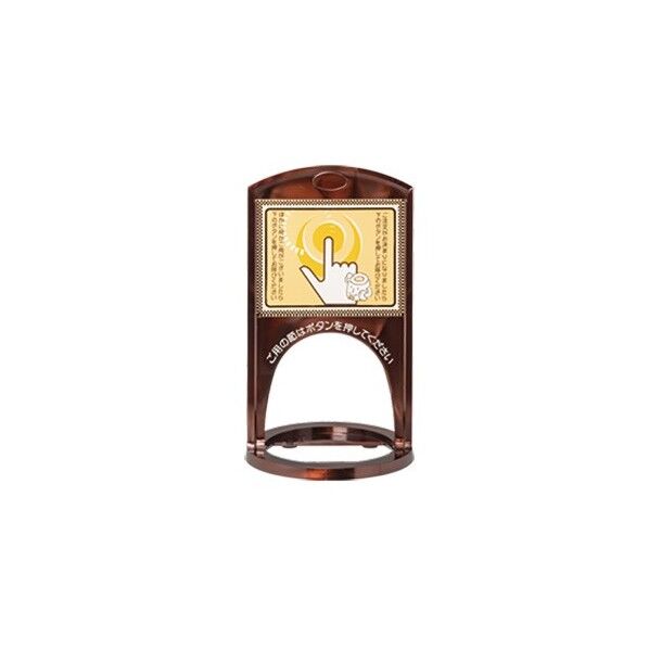 ベルスターメニューボード（BS5T型専用） 189219