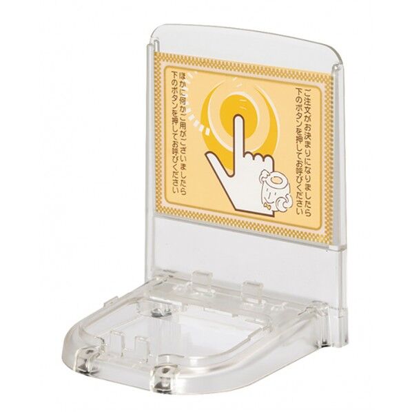 ベルスターフラット型送信機専用ベーススタンド 189226