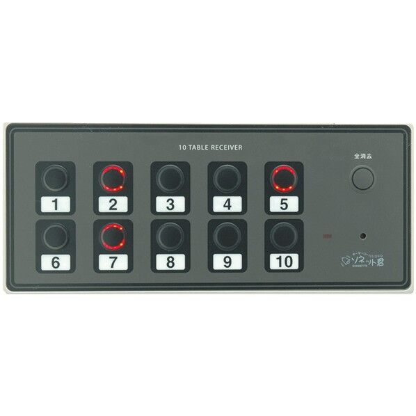 ソネット君10テーブル受信機 SRE-10 189155