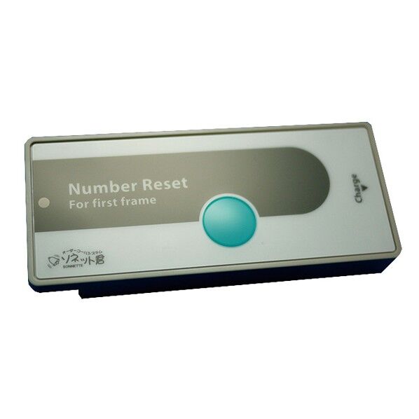 ソネット君携帯消し機 SER-K 189119