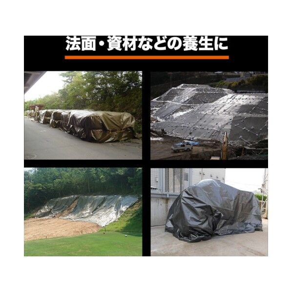 エコ超厚手UVシ-ト＃5000 ODグリーン TUV5000-5472 1点