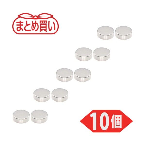 TRUSCO まとめ買い ネオジム磁石 丸形 外径15mmX厚み5mm 10個入 TN15-5R-10P 10個...