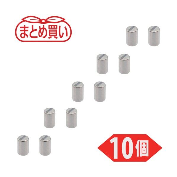 TRUSCO まとめ買い ネオジム磁石 丸形 外径2mmX厚み3mm 10個入 TN2-3R-10P 10個...