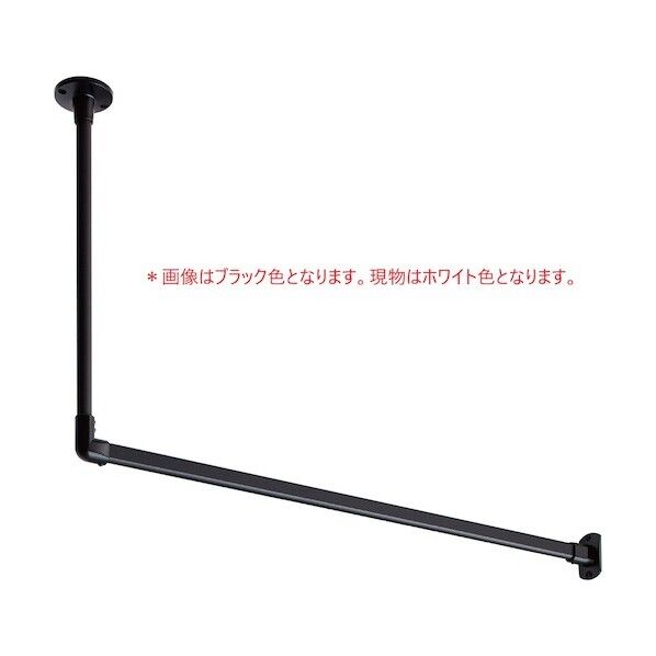 【ランドリーバー】ハンギングバーH-1 〔天井付けLタイプ〕 ホワイト 幅900mm×高さ150mm 2セット