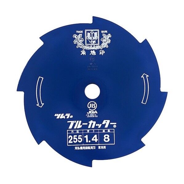 草刈用 8枚巴刃 ブルー 230x1.4x8 1101 1枚