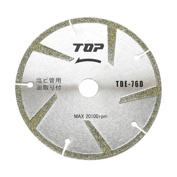 TOP(トップ) 塩ビ管用電着ダイヤモンドホイール(面取り付) TDE-76D 1個...