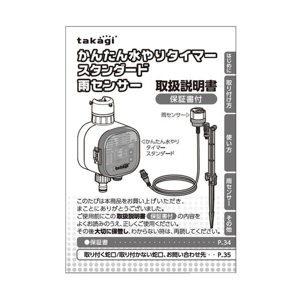 説明書 GTA111 211取説 XGZ0111 1点
