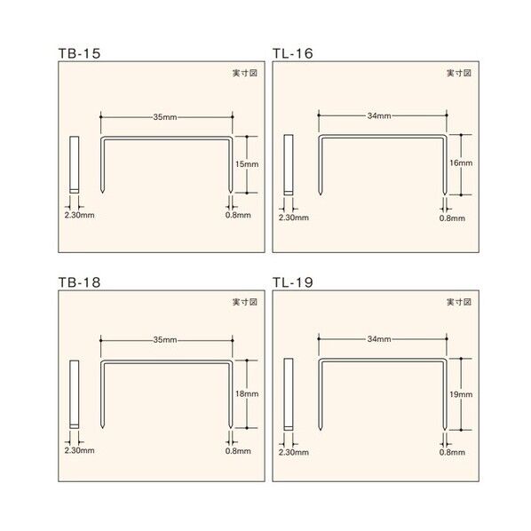 2×4用ロール釘TB