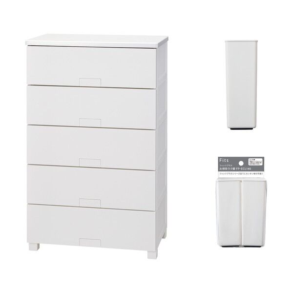 フィッツチェスト フルフラット6505 ホワイト + お掃除ラク脚 セット ホワイト 110014748L 1台...
