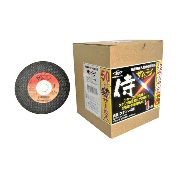 切断砥石サムライ１０５５０枚ボトルセット 116 x 116 x 170 mm RA-105AZ-50 55枚
