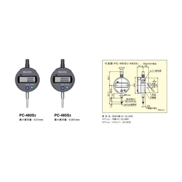 ZL-080 PC-440J PC-480S2 DM・SMD-J S2タイプ用平裏ブタ