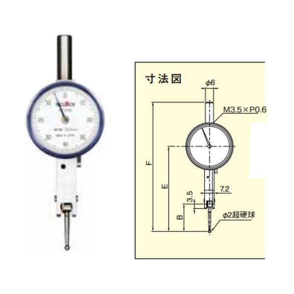 ZY-030 ステム LT-310等レバー切換形用（φ6）