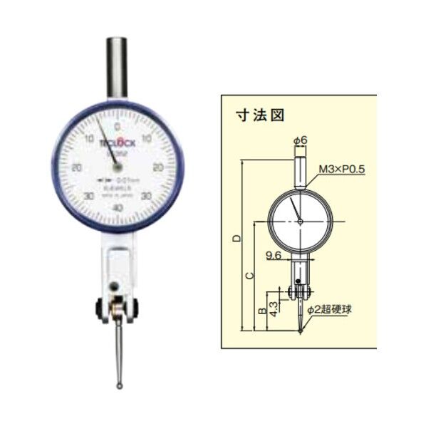 ZY-041 ステム LT-352等オートクラッチ形用（φ6）