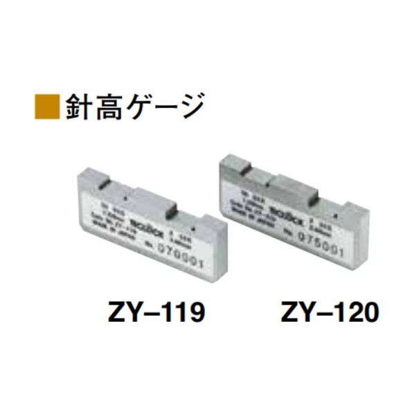 ZY-119 針高チェッカ（ゲージ） JISK6301  JRIS0101 用 