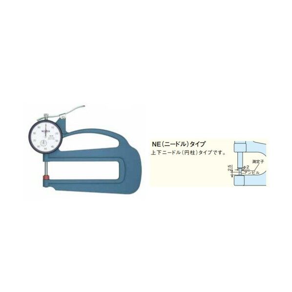 ダイヤルシックネスゲージ Φ2ニードル(円柱)タイプ