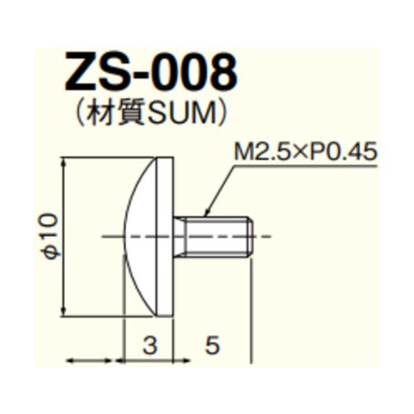ZS-008 測定子φ10ボットン型(BP)