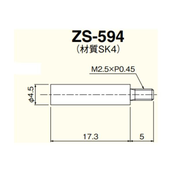ZS-594 測定子φ4.5平