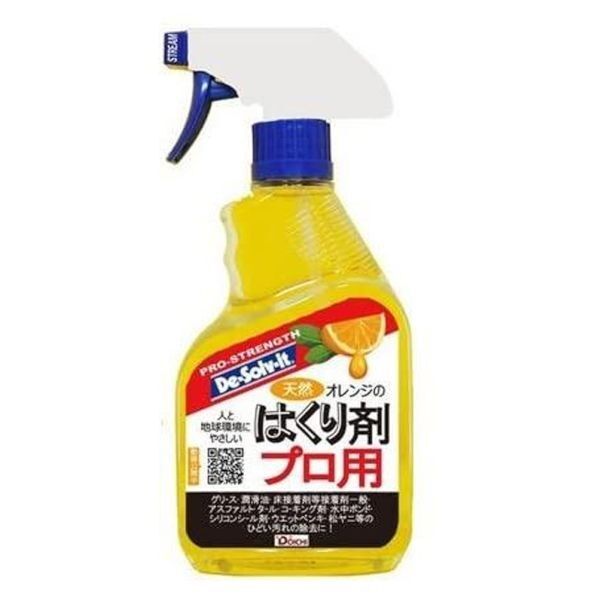 天然オレンジのはくり材プロ用