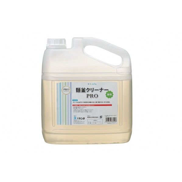 麺釜クリーナーPRO 4kg 1点