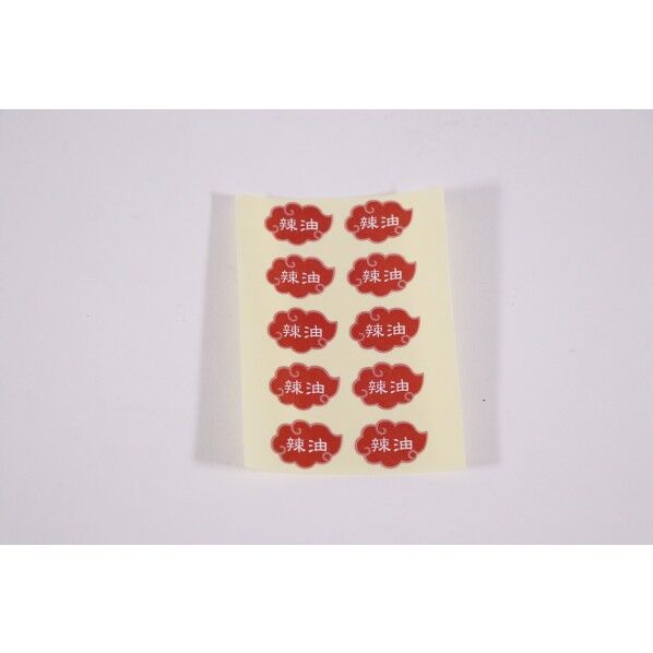 内容表示ラベル 辣油 (1シート10枚) サイスﾞmm:φ20 1点