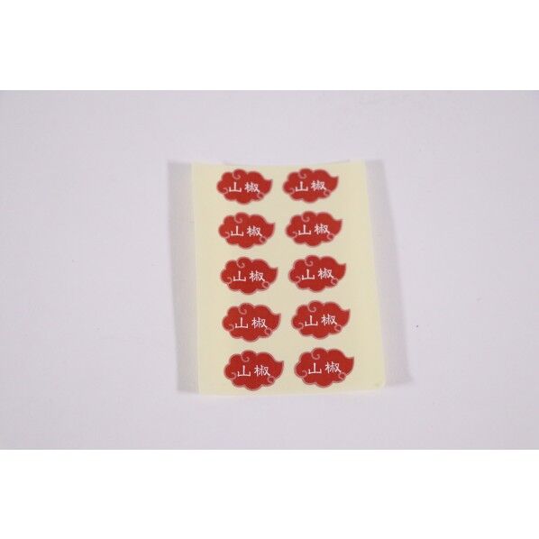 内容表示ラベル 山椒 (1シート10枚) サイズmm:φ20 1点