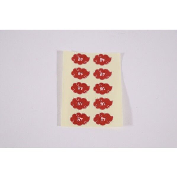 内容表示ラベル 酢 (1シート10枚) サイスﾞmm:φ20 1点