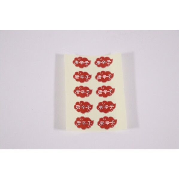 内容表示ラベル 唐辛子 (1シート10枚) サイズmm:φ20 1点