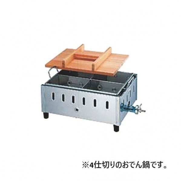 18-8おでん鍋 112001