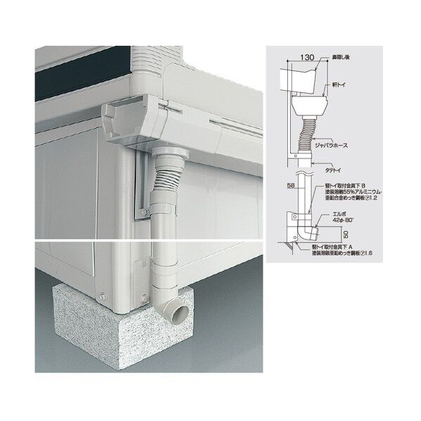 ※法人専用品※淀川製鋼所 エルモ トイセット 間口22用 LMD TOISET MAGUCHI 22 1式...
