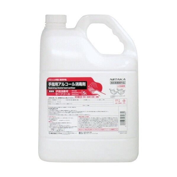 テラモト 手指消毒用ケアコール 5L SW5301220 1点