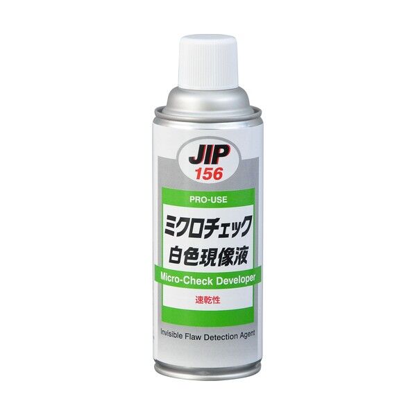 ミクロチェック現像液速乾性