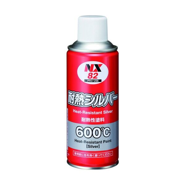 耐熱シルバー