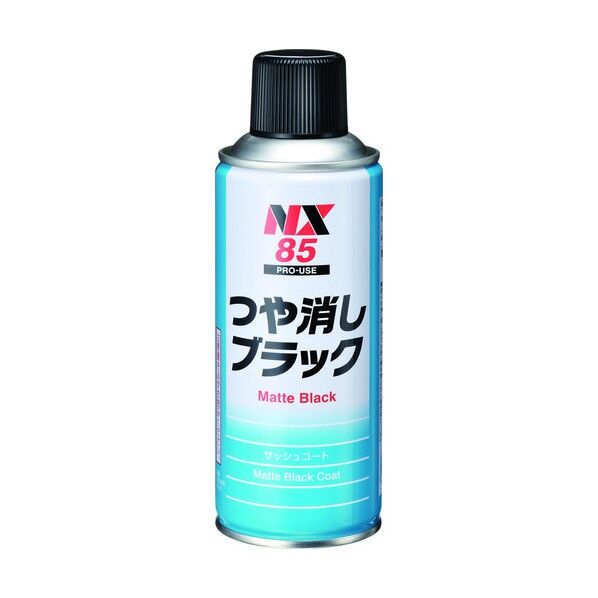 ツヤケシブラック