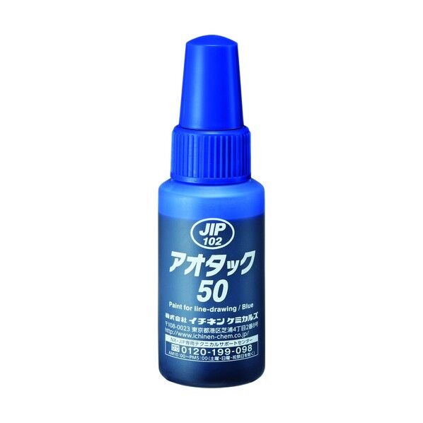 アオタック