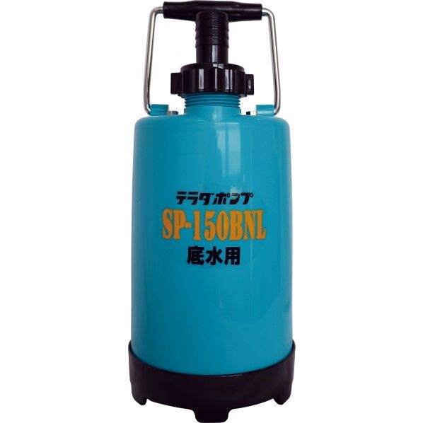 寺田ポンプ 底水用水中ポンプ SP-150BNL 60Hz 1個...