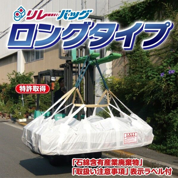 グリーンクロス 長尺物運搬用梱包バッグ8尺用耐荷重1000kg2500×1000×600mm 6300089727 10枚...