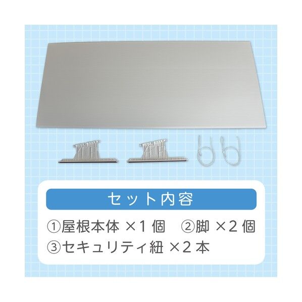 タスコ エアコン室外機日よけ屋根 屋根サイズW:820mmxD:350mm 白 TA979HY 1個...