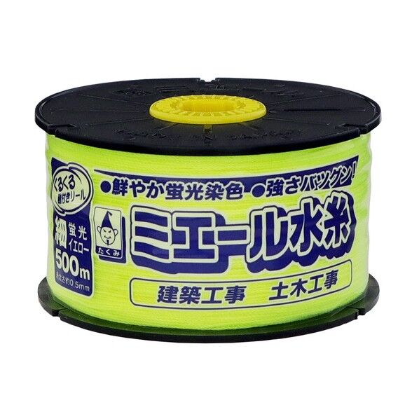 ミエール水糸細
