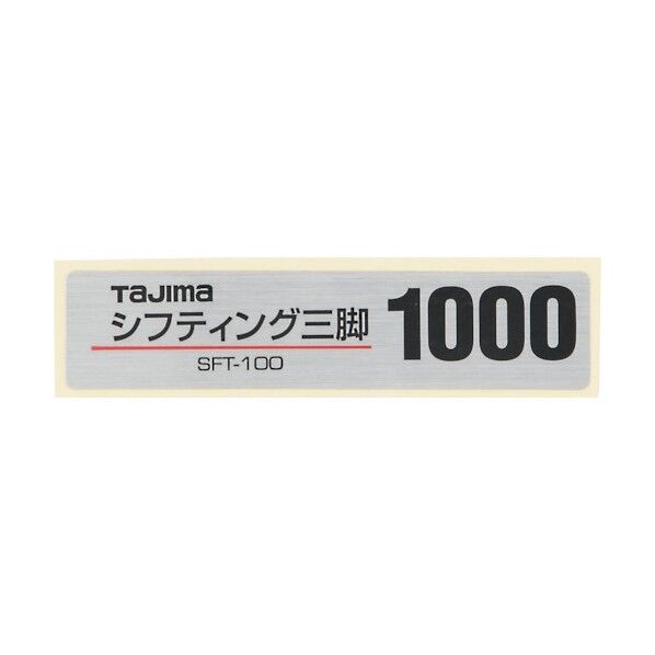 TP-140104 1点