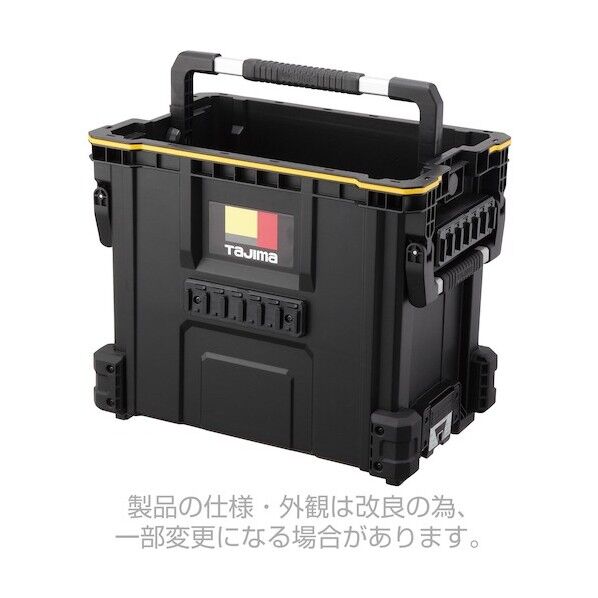 セフツールバスケットハンドル付