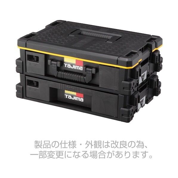 セフ引出しボックス2段セット