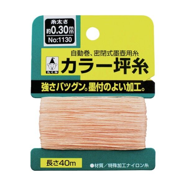 カラー坪糸