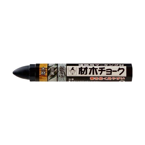 材木チョーク