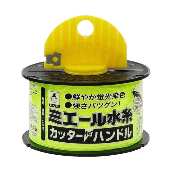 たくみ/TAKUMI ミエール水糸 カッター付ハンドル 細 500m 蛍光イエロー 4850 1個...
