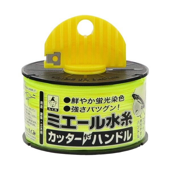 たくみ/TAKUMI ミエール水糸 カッター付ハンドル 太 270m 蛍光イエロー 4851 1個...