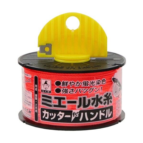 たくみ/TAKUMI ミエール水糸 カッター付ハンドル 極太 130m 蛍光オレンジ 4858 1個...
