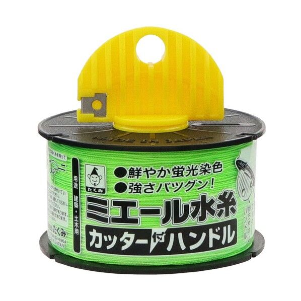 たくみ/TAKUMI ミエール水糸 カッター付ハンドル 細 500m 蛍光グリーン 4859 1個