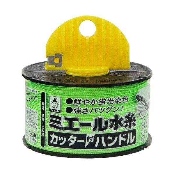 たくみ/TAKUMI ミエール水糸 カッター付ハンドル 太 270m 蛍光グリーン 4860 1個...