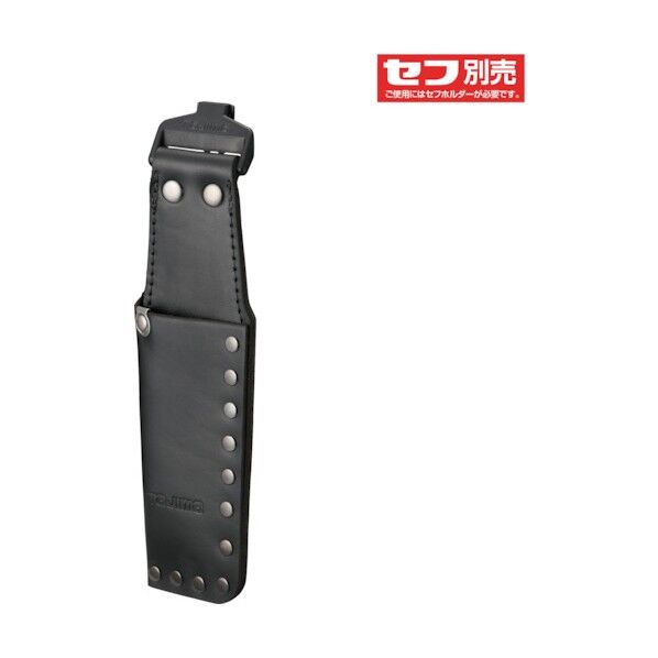 着脱式工具差しK(のみ用)