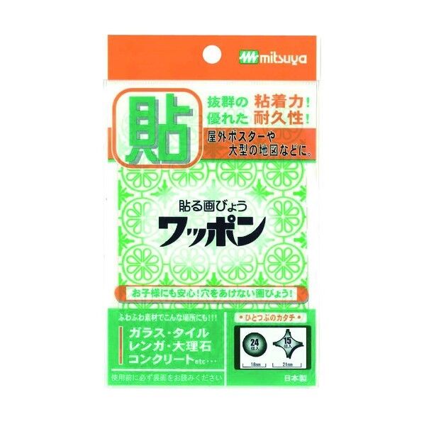 貼る画鋲 ワッポン オリジナル柄
